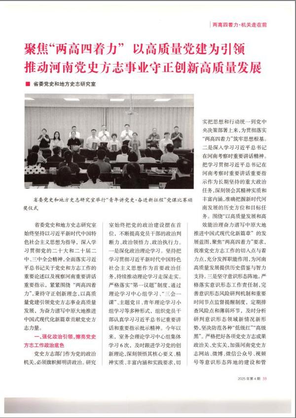 截图_选择区域_20251030090150